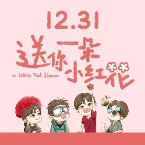 儿童歌曲送你花一朵,送你一朵花原唱完整版