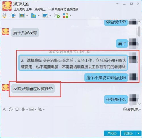 做声播哪个平台最好，声播兼职骗局