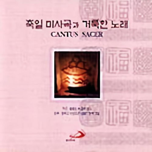 信仰这首歌可以表白吗,一个男生给你听信仰这首歌