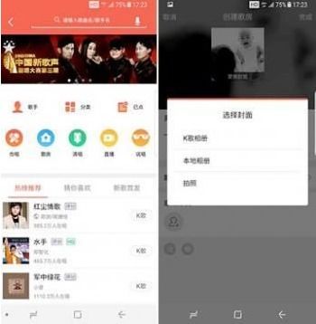 全民K歌歌房霸气公告,2020霸气全民k歌歌房名称
