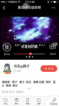 全民k歌相册怎么设置播放，怎样把相册里的照片传到k歌里