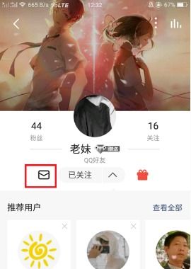 全民k歌私信你都是什么人,k歌害了多少家庭啊