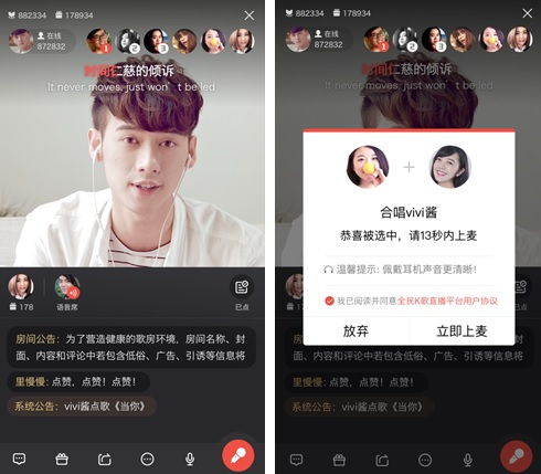 全民k歌大合唱建房间，全民K歌歌房大合唱模式