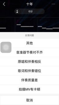 全民k歌录出来的歌好难听，专业录歌的软件