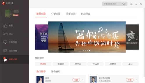 全民K歌为什么打不开，全民k歌为啥打不开网页