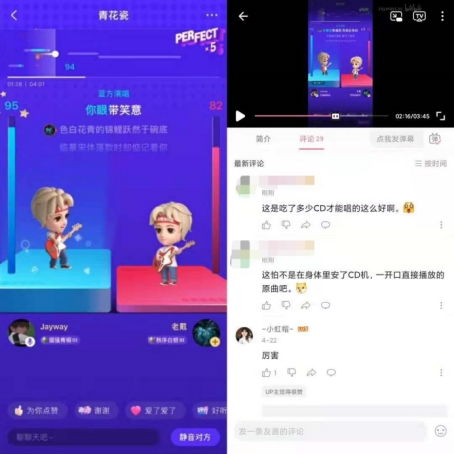 全民K歌的音准靠谱吗,全民k歌3个sss靠谱吗