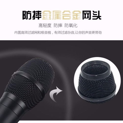 全民k歌无线麦克风使用教程，全民k歌话筒怎么连接