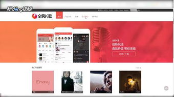 全民k歌怎么自己做伴奏，全民k歌的朗诵伴奏如何制作