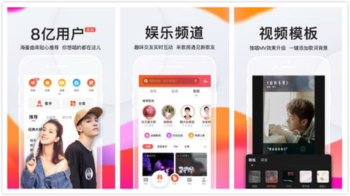 全民k歌升调和降调技巧，全民k歌升降调查询表