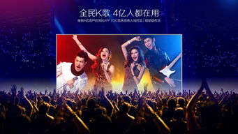 全民k歌伴奏在哪，如何找到全民k歌的伴奏