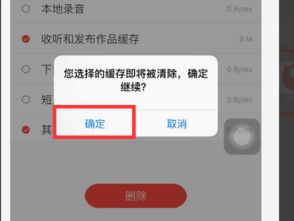 全民K歌占80G内存，k歌占内存又不想删除歌曲怎么办