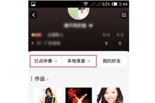 全民k歌不小心把歌删了怎么恢复,全民K歌找回几年前删的歌