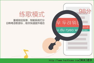 全民k歌声音失真严重，全民k歌唱出来很难听