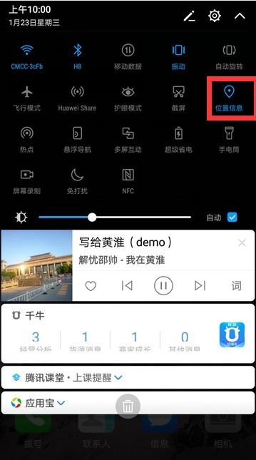 全民k歌如何看在线状态，全民k歌怎么看对方登录时间