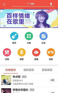 全民k歌封号了多久自动解封，男人在全民K歌里撩女人