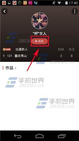 全民K歌怎么找人,全民k歌怎么精确找人