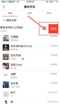全民k歌听几遍对方知道吗，k歌聊天记录删除了能恢复吗