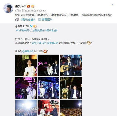 全民k歌主播一修媳妇，全民一修结婚了啊