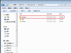 全民k歌电脑上怎么用，电脑全民k歌找不到录音设备