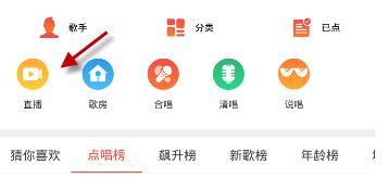 全民k歌直播怎么玩 是新手，全民k歌直播为啥没人看