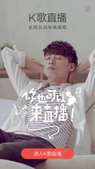 全民k歌如何赚钱教程,全民k歌粉丝达到多少开始赚