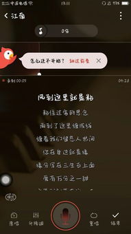 全民k歌没有耳机怎么录歌，为什么不戴耳机玩不了全民