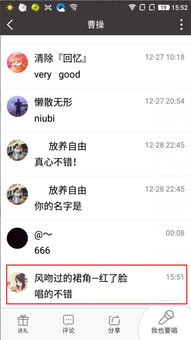 全民k歌多少分算不难听，全民k歌一般人多少分