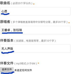 全民K歌伴奏上传，全民唱歌能导入伴奏吗