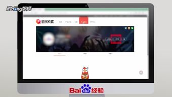 全民k歌用自己的伴奏唱歌,全民K歌自制伴奏