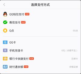 全民k歌扣费15块钱怎么退回，全民k歌退款具体步骤