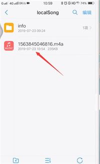 全民k歌保存的本地录音在哪里，电脑全民k歌本地录音在哪