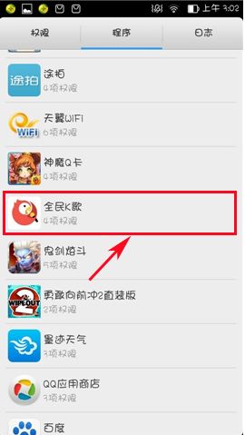 全民k歌人声很小基本听不到，苹果手机全民k歌人声特别小