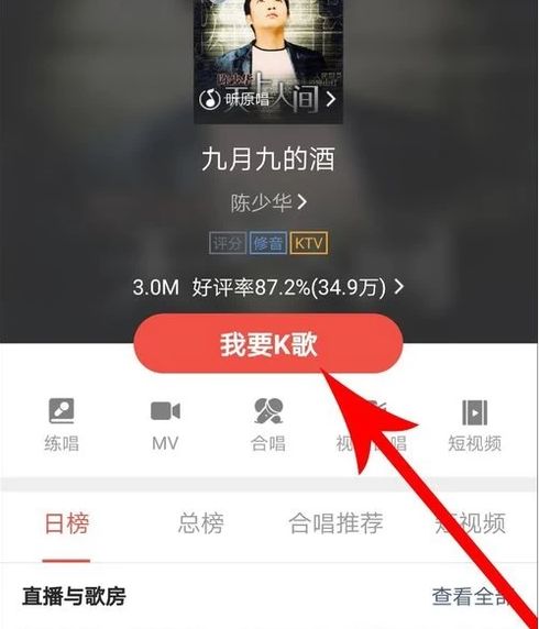 全民k歌怎么一键隐藏所有歌曲,全民k歌怎么一键设置私密