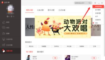 全民k歌伴奏和人声不同步，全民k歌歌房伴奏有延迟