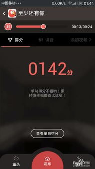 全民k歌怎样录屏上传抖音，全民k歌唱歌时怎么录屏