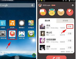 全民k歌情侣关系怎么隐藏，全民k歌情侣关系怎么解除
