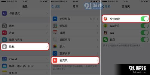 全民k歌录屏听不到自己声音，全民k歌怎样录屏上传抖音
