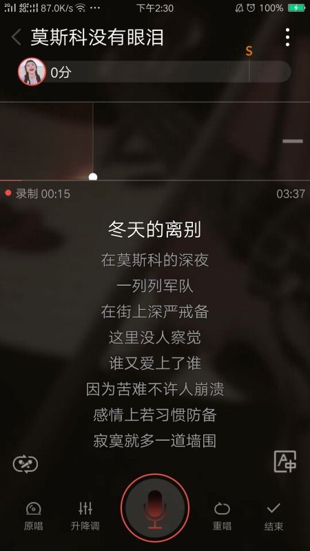 全民k歌可以两个人在线合唱吗，能一起唱歌的软件