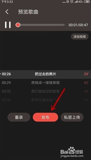 全民k歌怎么上传自己的录音,怎么把全民k歌的音频弄成mp3