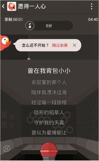 全民k歌的技巧分是什么，全民k歌三个sss秘籍