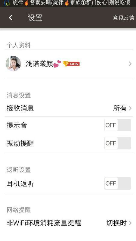 全民k歌可以屏蔽某个人吗,全民k歌屏蔽和拉黑是一样吗