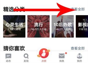 全民K歌如何有MTV画面,全民k歌一键制作mv