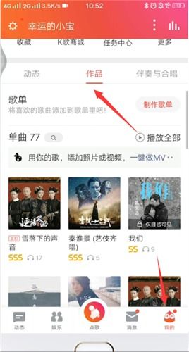 全民k歌怎么导出别人的作品，全民k歌怎么不用vip导出作品