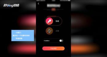 全民k歌可以用声卡录歌吗，全民k歌怎样录歌效果最好