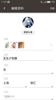 全民k歌怎么删除背景照片，全民K歌删掉的照片还在轮播