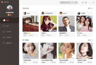 全民k歌很多中年女人，k歌害了多少家庭啊