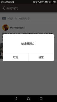 全民k歌删除的歌还能找回吗，全民K歌找回几年前删的歌