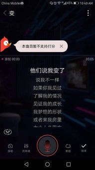 全民K歌的音准70是正常，音准70多算好还是差