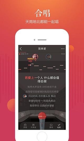 全民k歌国王得花多少钱,全民k歌财富等级及对应消费