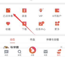 全民k歌得分多少算高分，全民k歌五维评分79什么水平